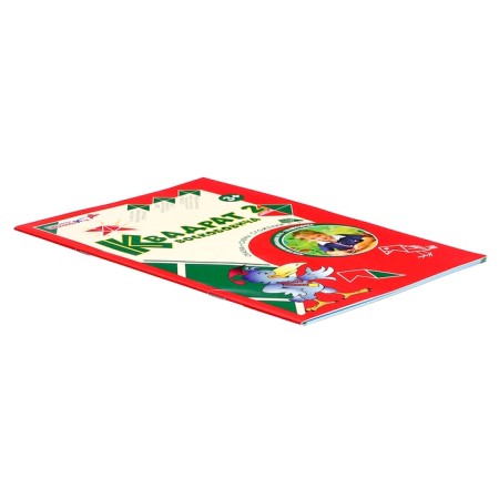 Developing game "Voskobovich Square", 2 colors-13