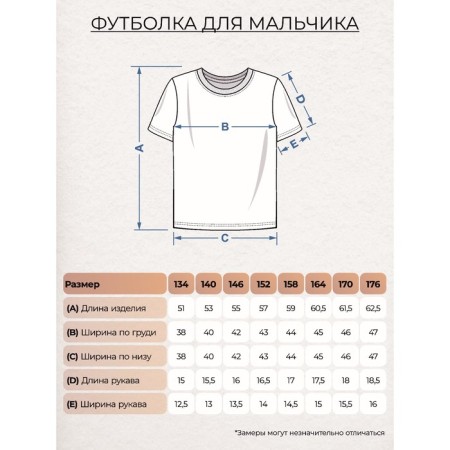 T -shirt for a boy, height 158 ​​cm, gray color-2