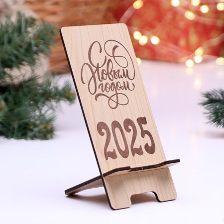 Top for the phone "Happy New Year 2025", 7 x 15.5 x 8 cm