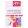 Social world. Scenarios of classes and workshops for pupils with intelligence. Lack. Dancer S.Yu.