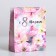 Gift Laminated Vertical Package, Packaging, “From March 8”, S 12 x 15 x 5.5 cm