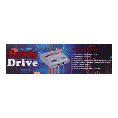 Dendy Drive 260, 8-bit, 260 games, 2 gamepads-14