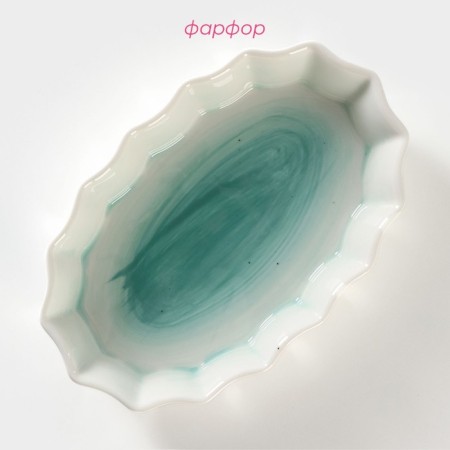 Baking form porcelain shares "Milky Way", 20 × 12.5 × 3.5 cm, turquoise color-1