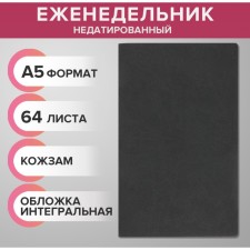 The weekly of the undated A5, 64 sheets, on the stitch, an integrated cover of artificial leather, dark gray