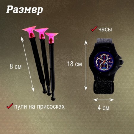 Набор шпиона «Разведчик», 6 предметов-3