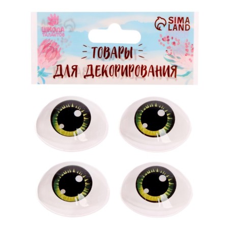 Eyes, set 4 pcs., Size 1 pc: 19.3 × 26 mm, green color-2