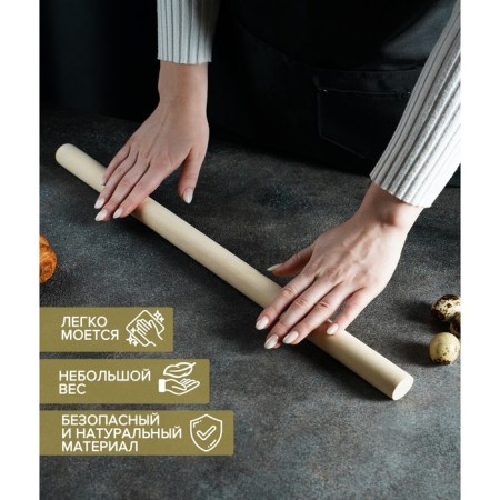 Rockbrush Direct Dolyana, 50 × 3 cm, birch-2
