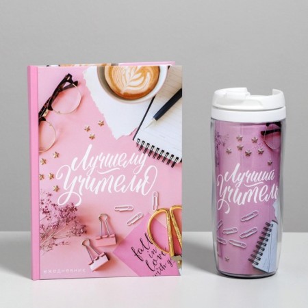 Gift set "Best Teacher": A5 Diary, 80 sheets, thermostatic 350 ml-2
