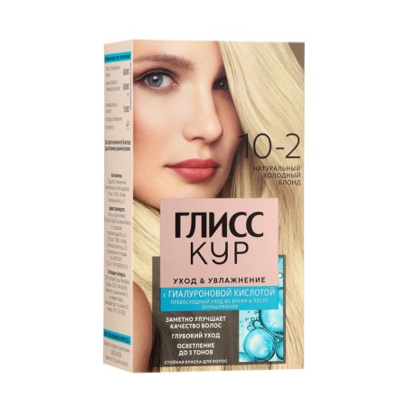 Hair dye Gliss Kur, 10-2 natural cold blond, 143 ml