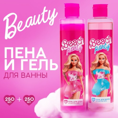 Gift set of Cosmetics Beach Party, shower gel 250 ml and bath foam 250 ml, Beauty Fox