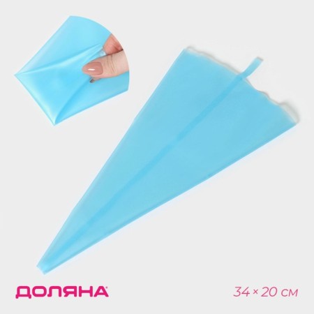 Confectionery bag of the Sineva, 33.5 × 18 cm, blue color