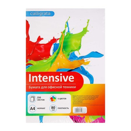 Color paper A4, 250 sheets of Calligrata intensive, 5 colors, 80 g/m²