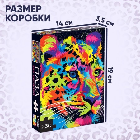 Puzzle "Cheetah", 260 elements-3