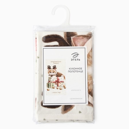 New Year. Ethel towel "Micper gifts" 40x73 cm, 100% cotton, sarzha 190 g/m2-7