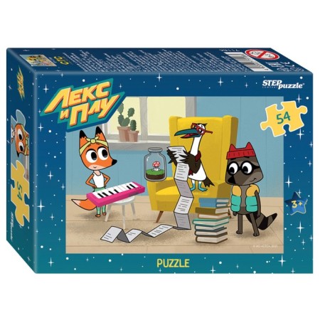 Puzzle "Favorite Heroes", 54 elements, mix-8