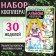 Album "Cosplayer", with stencils and stickers