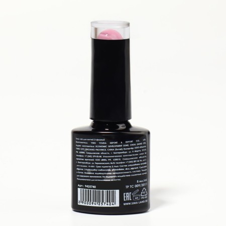 Delicate nude nail polish gel, 3 phase, 8 ml, LED/UV, pink color (007)-7