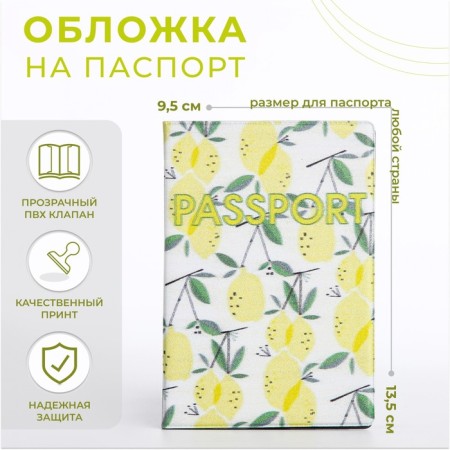 Cover for passport, yellow color