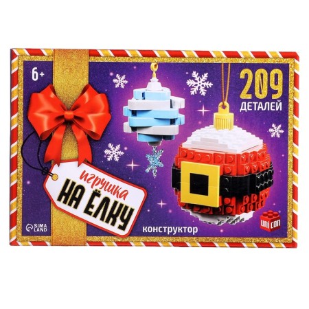 Unicon Designer "Toy on a Christmas tree", snowflake and Santa-2