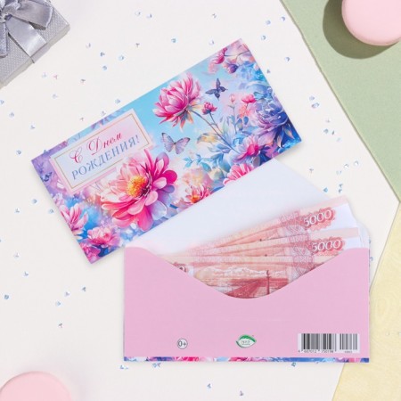 Money envelope "Happy Birthday!" glitter, congruen, multi -colored flowers, 17 x 8 cm