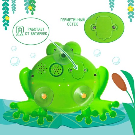 Musical toy for the bathroom "Beloved friend: frog", sound, Russian songs-4