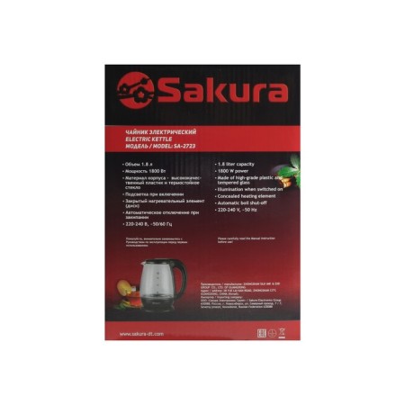 Electric kettle Sakura SA-2723WG, glass, 1.8 l, 1800 watts, backlight, white-6
