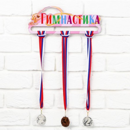 Moars "Gymnastics" 30 x 11.5 cm