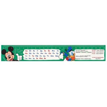 Line-stroke plastic 25 cm, "alphabet" Mickey Mouse, flexible-4