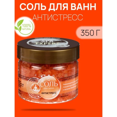 Dr.Aqua Spa Expert, anti -stress, 350 g