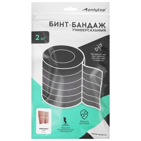 Бинт-бандаж для голени ONLYTOP, пара, размер универсальный-4