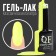 Gel nail polish, Classic Colors, 3 phase, 8ml, Led/UV, Belly Color (21)