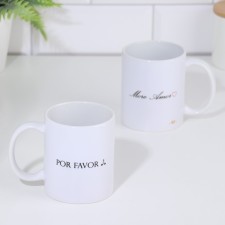 Кружка "More Amor", 320 мл