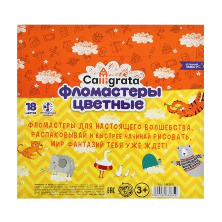 Calligrata felt -tip pens, 18 colors, in a cardboard box, a ventilated cap-6