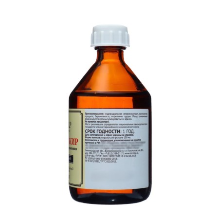 Fish oil Mirrolla with vitamin E, 100 ml-2