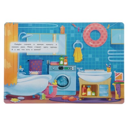 Dollhouse-2