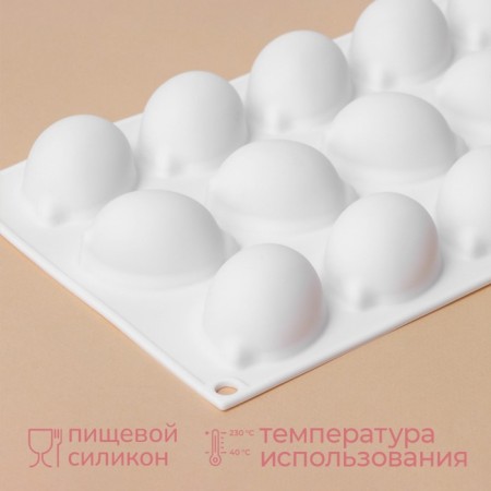 Form for mousse desserts and baking konfinetta “lemons”, silicone, 29 × 17 × 3 cm, 15 cells (5.5 × 4 cm), white color-1