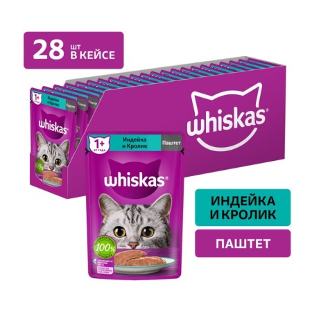 WHENE FORM WHISKAS for cats, turkey/rabbit, paste, 75 g-2