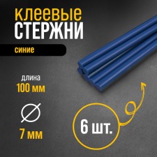 The glue rods of the tundra, 7 x 100 mm, blue, 6 pcs.