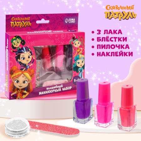 Manicure set, 3 varnish, saws, sparkles, stickers, "girlfriends", fabulous patrol