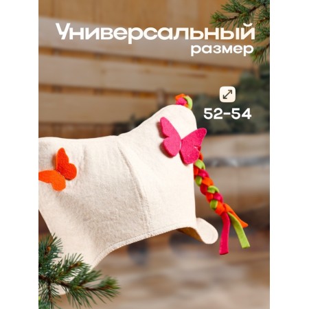 Hat for the bath "Butterflies" with pigtails, children's-2