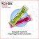Kotex normal tampons, with an applicator, 8 pcs.