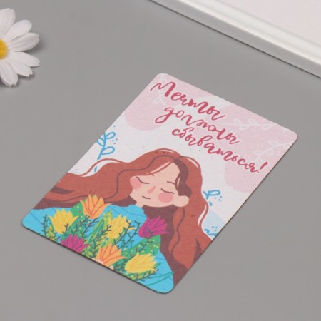 Growing postcard "Dreams should come true" 10*15 cm-1