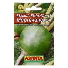 Seeds Radish Chinese 