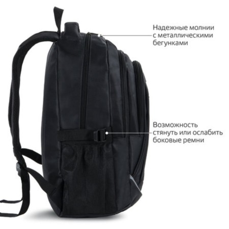 Brauberg High School's backpack universal, 3 departments, "carbon", black, 46x31x18 cm, 270758-4