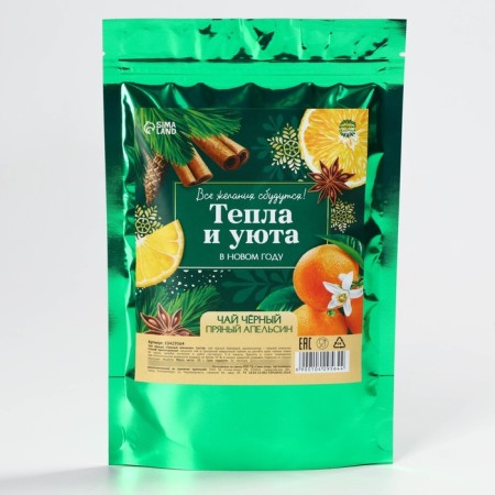 Tea in Doy-pack "warmth and comfort", 50 g-3