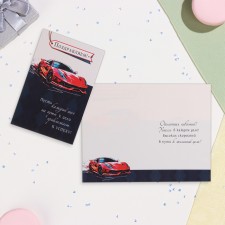 Postcard 