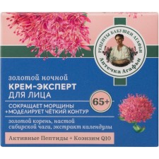 Крем-эксперт для лица РБА «Золотой» ночной, 65+, 50 мл