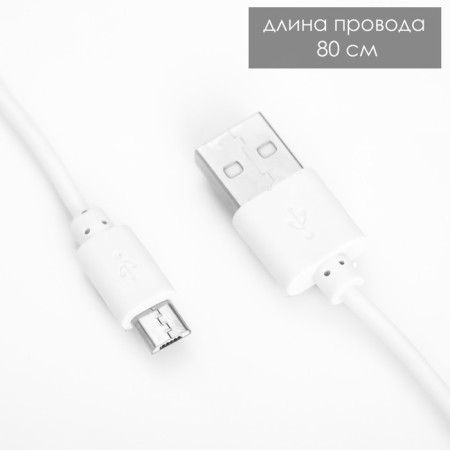 Lamp "Note" from USB and batteries 3AA (not in the kit) 9.5x12.5x16 cm-22