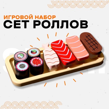Game set "Seth Rolls" 22 × 9.5 × 4.3 cm