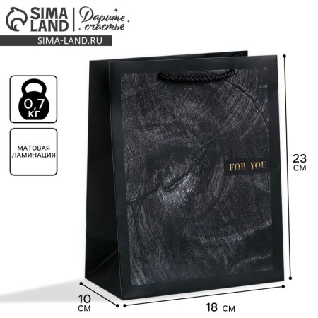 Gift laminated vertical, packaging, Wood Style, MS 18 x 23 x 10 cm